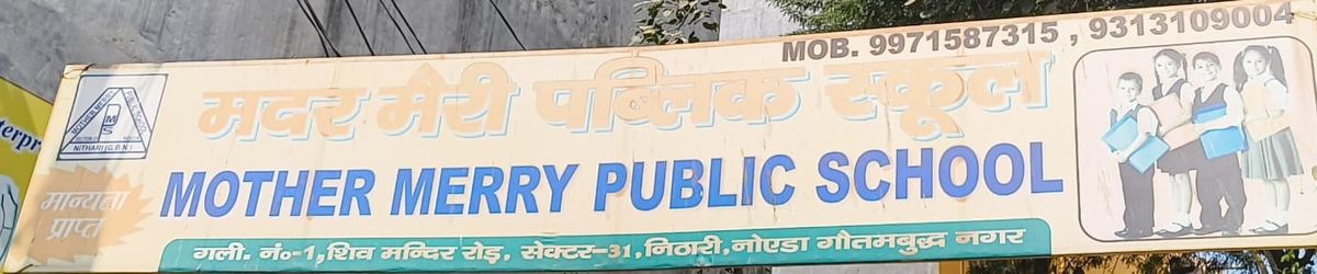 MOTHER MERRY PUBLIC SCHOOL image 1